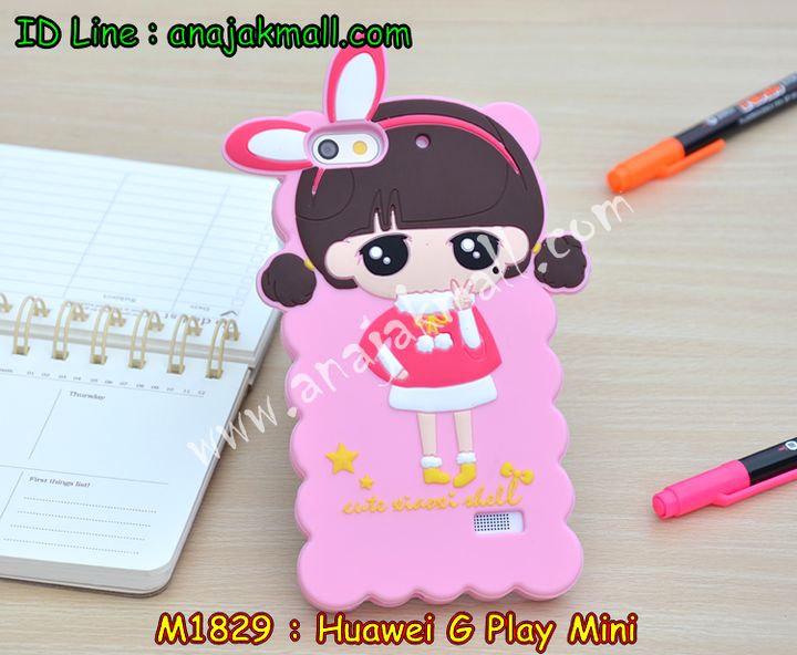 เคส Huawei alek 3g plus,เคสหนัง Huawei g play mini,เคสไดอารี่ Huawei alek 3g plus,เคสพิมพ์ลาย Huawei g play mini,เคสฝาพับ Huawei alek 3g plus,เคสหนังประดับ Huawei alek 3g plus,เคสแข็งประดับ Huawei g play mini,เคสตัวการ์ตูน Huawei g play mini,เคสซิลิโคนการ์ตูน Huawei g play mini,เคสสกรีนลาย Huawei g play mini,เคสลายนูน 3D Huawei alek 3g plus,เคสยางใส Huawei g play mini,เคสโชว์เบอร์หัวเหว่ย alek 3g plus,เคสอลูมิเนียม Huawei alek 3g plus,เคสซิลิโคน Huawei g play mini,เคสยางฝาพับหัวเว่ย alek 3g plus,เคสประดับ Huawei g play mini,เคสปั้มเปอร์ Huawei alek 3g plus,เคสตกแต่งเพชร Huawei alek 3g plus,เคสขอบอลูมิเนียมหัวเหว่ย g play mini,เคสแข็งคริสตัล Huawei alek 3g plus,เคสฟรุ้งฟริ้ง Huawei g play mini,เคสฝาพับคริสตัล Huawei alek 3g plus,เคสอลูมิเนียม Huawei g play mini